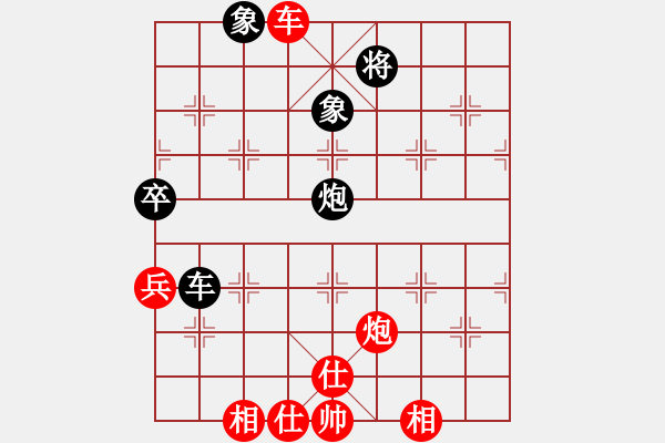 象棋棋譜圖片：浙江二臺(人王)-和-青城石蜜(月將) - 步數(shù)：80 