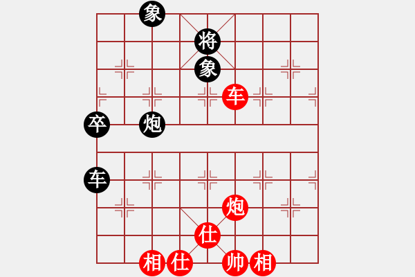 象棋棋譜圖片：浙江二臺(人王)-和-青城石蜜(月將) - 步數(shù)：90 