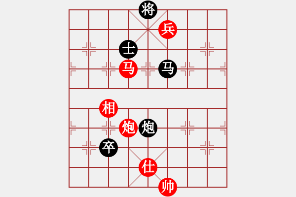 象棋棋譜圖片：虛無意境(3段)-和-未明棋妙(1段) - 步數(shù)：120 