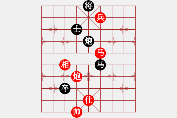 象棋棋譜圖片：虛無意境(3段)-和-未明棋妙(1段) - 步數(shù)：130 