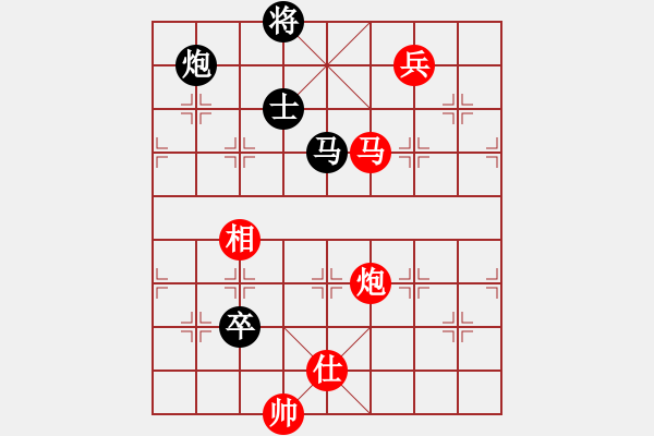 象棋棋譜圖片：虛無意境(3段)-和-未明棋妙(1段) - 步數(shù)：150 