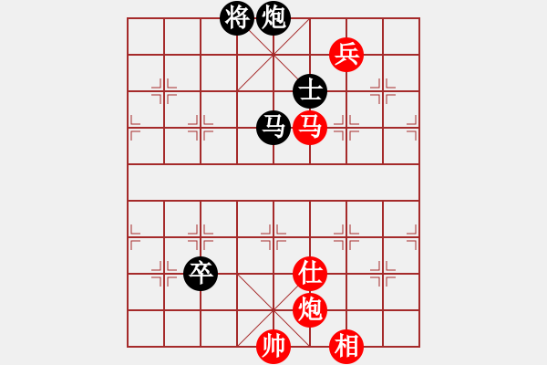 象棋棋譜圖片：虛無意境(3段)-和-未明棋妙(1段) - 步數(shù)：160 