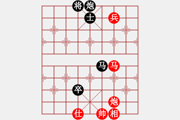 象棋棋譜圖片：虛無意境(3段)-和-未明棋妙(1段) - 步數(shù)：170 