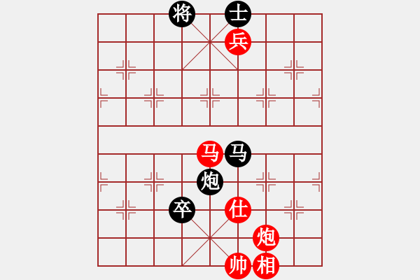 象棋棋譜圖片：虛無意境(3段)-和-未明棋妙(1段) - 步數(shù)：180 