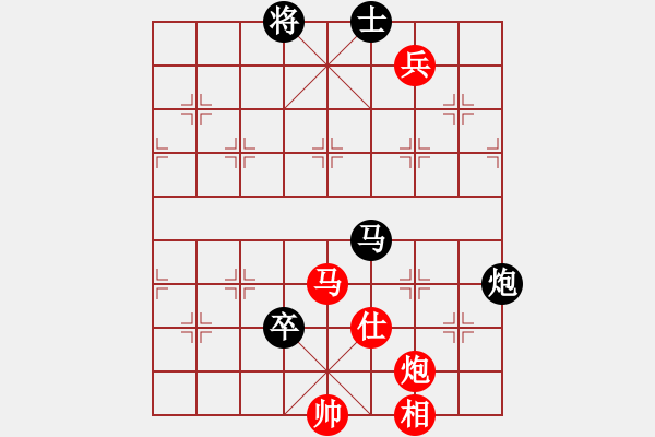 象棋棋譜圖片：虛無意境(3段)-和-未明棋妙(1段) - 步數(shù)：190 