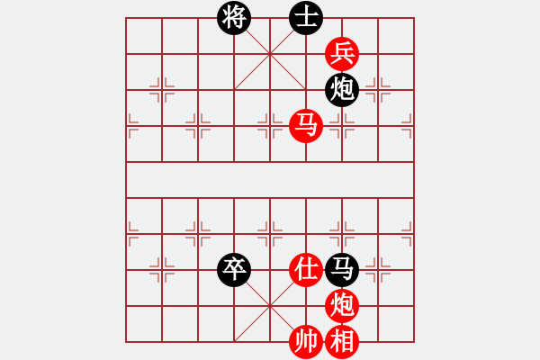 象棋棋譜圖片：虛無意境(3段)-和-未明棋妙(1段) - 步數(shù)：200 