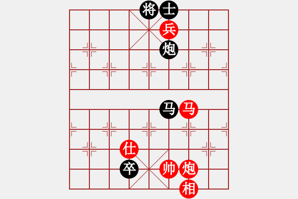 象棋棋譜圖片：虛無意境(3段)-和-未明棋妙(1段) - 步數(shù)：210 