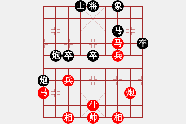 象棋棋譜圖片：虛無意境(3段)-和-未明棋妙(1段) - 步數(shù)：50 