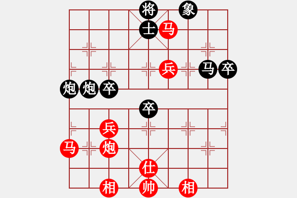 象棋棋譜圖片：虛無意境(3段)-和-未明棋妙(1段) - 步數(shù)：60 