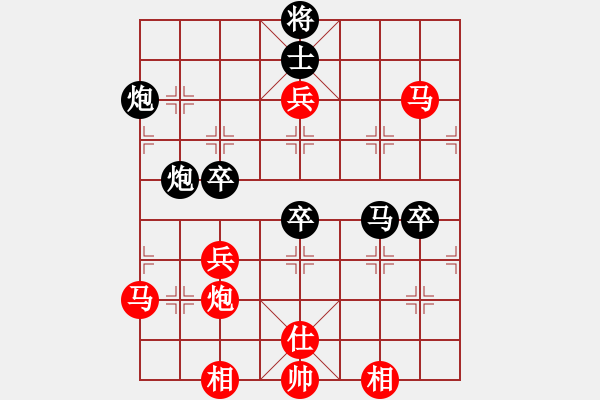 象棋棋譜圖片：虛無意境(3段)-和-未明棋妙(1段) - 步數(shù)：70 