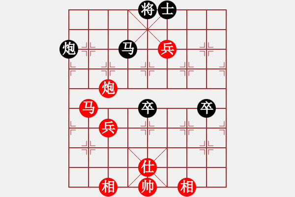 象棋棋譜圖片：虛無意境(3段)-和-未明棋妙(1段) - 步數(shù)：80 