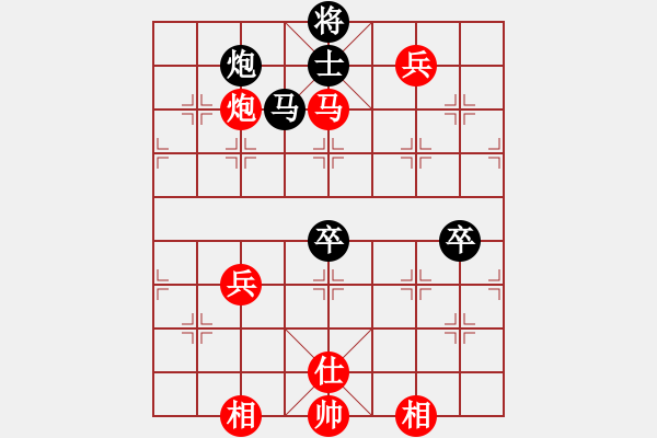 象棋棋譜圖片：虛無意境(3段)-和-未明棋妙(1段) - 步數(shù)：90 