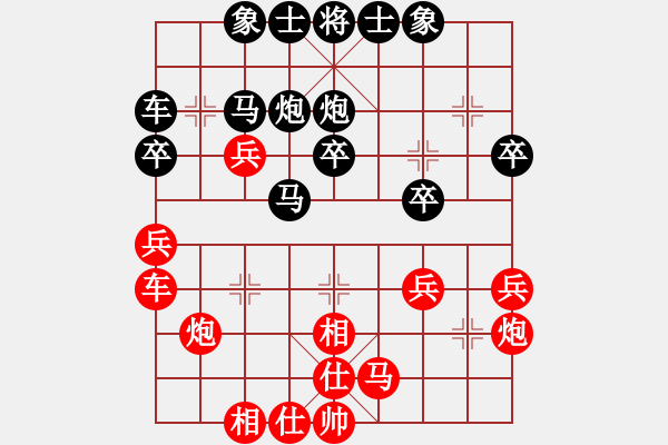 象棋棋譜圖片：奕童(9段)-負-弈天西毒(2段) - 步數(shù)：30 