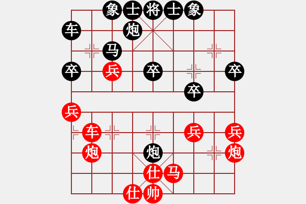 象棋棋譜圖片：奕童(9段)-負-弈天西毒(2段) - 步數(shù)：40 