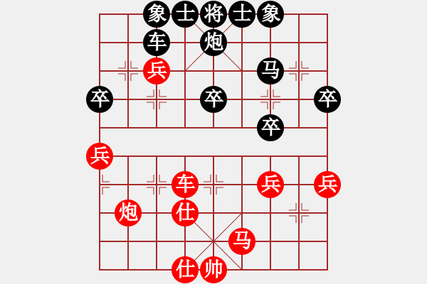 象棋棋譜圖片：奕童(9段)-負-弈天西毒(2段) - 步數(shù)：50 