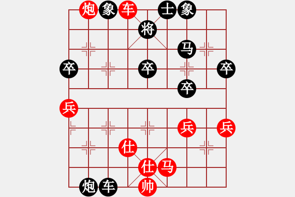 象棋棋譜圖片：奕童(9段)-負-弈天西毒(2段) - 步數(shù)：60 