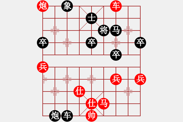 象棋棋譜圖片：奕童(9段)-負-弈天西毒(2段) - 步數(shù)：70 