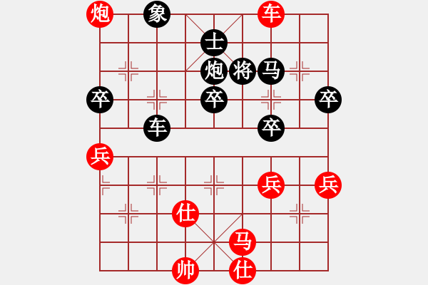 象棋棋譜圖片：奕童(9段)-負-弈天西毒(2段) - 步數(shù)：77 