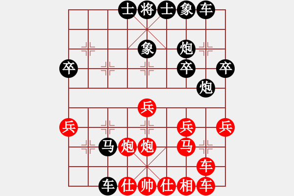 象棋棋譜圖片：忽低忽高(9段)-負(fù)-zhaowanjun(1段) - 步數(shù)：30 