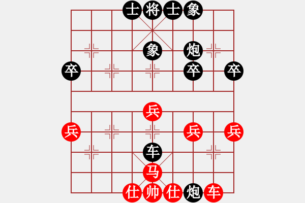 象棋棋譜圖片：忽低忽高(9段)-負(fù)-zhaowanjun(1段) - 步數(shù)：40 