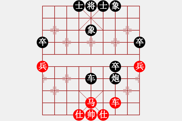 象棋棋譜圖片：忽低忽高(9段)-負(fù)-zhaowanjun(1段) - 步數(shù)：50 