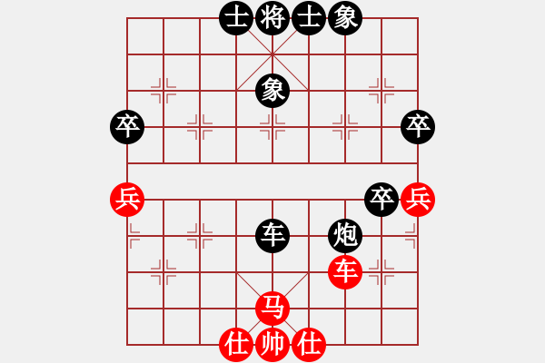 象棋棋譜圖片：忽低忽高(9段)-負(fù)-zhaowanjun(1段) - 步數(shù)：52 