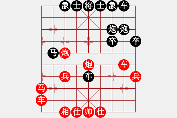 象棋棋譜圖片：梁瑋軒先勝陳毅謙 - 步數(shù)：30 