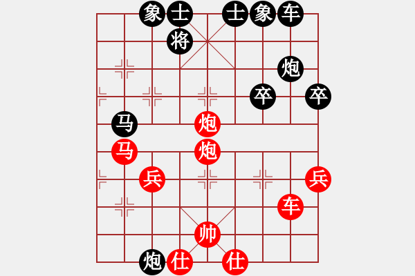 象棋棋譜圖片：梁瑋軒先勝陳毅謙 - 步數(shù)：40 