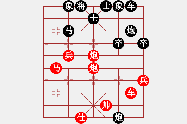 象棋棋譜圖片：梁瑋軒先勝陳毅謙 - 步數(shù)：50 