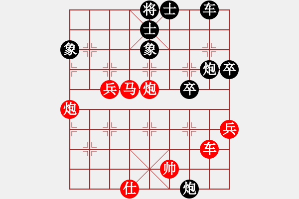 象棋棋譜圖片：梁瑋軒先勝陳毅謙 - 步數(shù)：60 