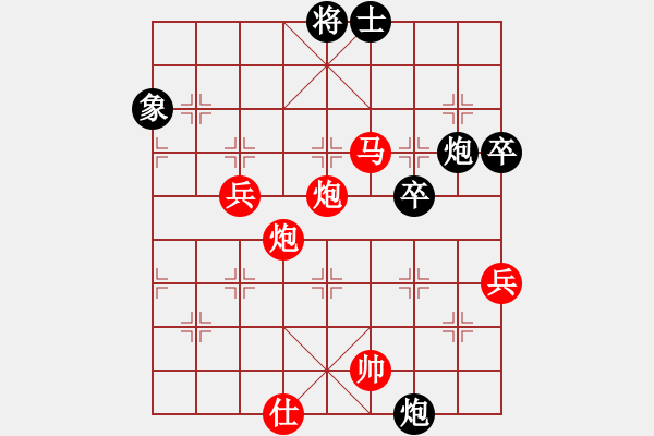 象棋棋譜圖片：梁瑋軒先勝陳毅謙 - 步數(shù)：80 