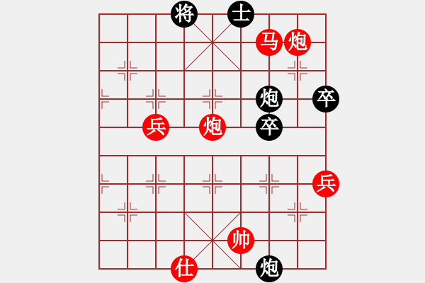 象棋棋譜圖片：梁瑋軒先勝陳毅謙 - 步數(shù)：90 