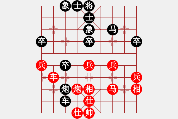 象棋棋譜圖片：傳哥(2段)-負(fù)-晨光點(diǎn)點(diǎn)(4段) - 步數(shù)：50 