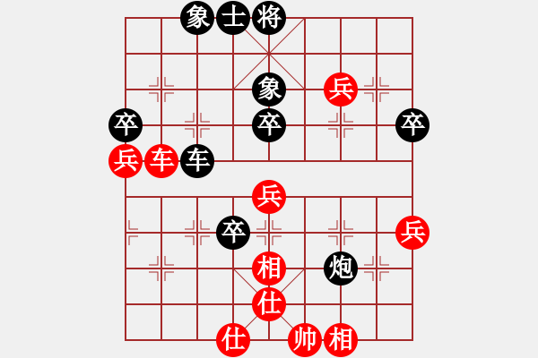 象棋棋譜圖片：傳哥(2段)-負(fù)-晨光點(diǎn)點(diǎn)(4段) - 步數(shù)：70 