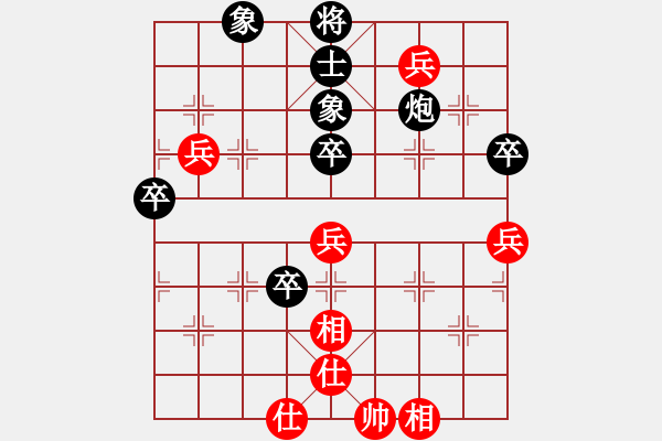 象棋棋譜圖片：傳哥(2段)-負(fù)-晨光點(diǎn)點(diǎn)(4段) - 步數(shù)：80 