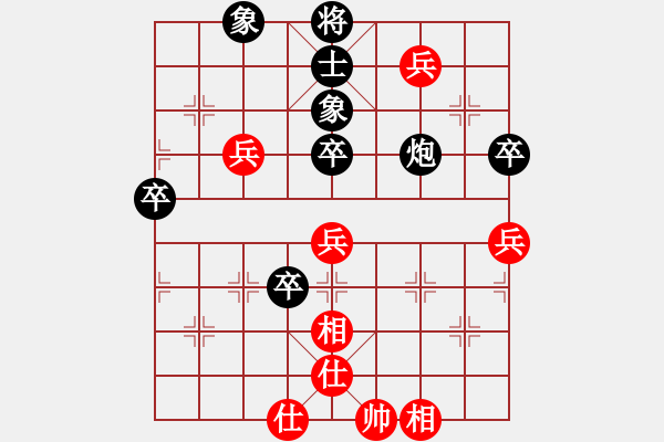 象棋棋譜圖片：傳哥(2段)-負(fù)-晨光點(diǎn)點(diǎn)(4段) - 步數(shù)：82 