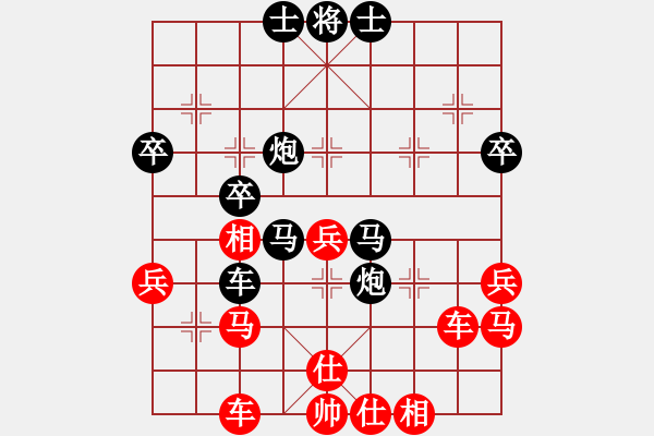 象棋棋譜圖片：射手[469194594] -VS- 橫才俊儒[292832991]（星爺功夫） - 步數(shù)：60 