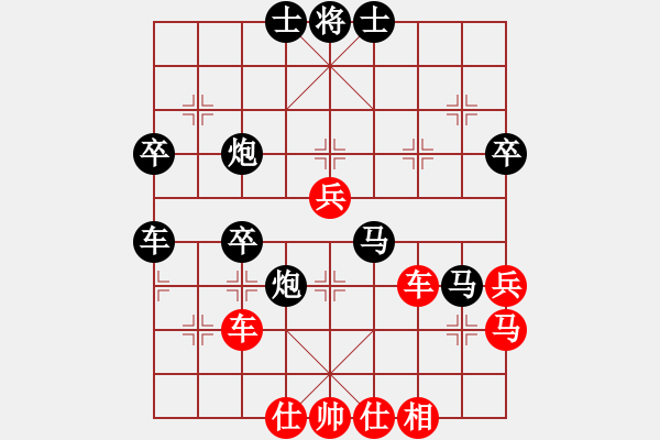 象棋棋譜圖片：射手[469194594] -VS- 橫才俊儒[292832991]（星爺功夫） - 步數(shù)：80 