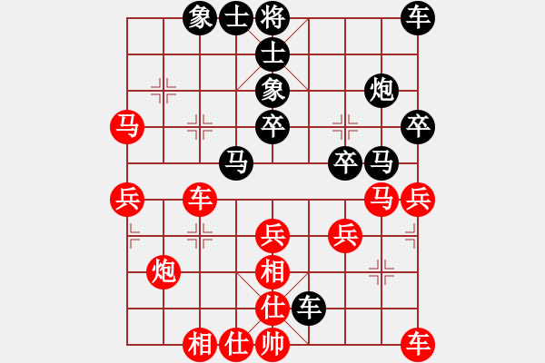 象棋棋譜圖片：金蛇劍(電神)-勝-秀麗(9星) - 步數(shù)：30 