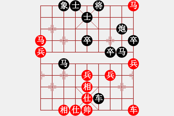 象棋棋譜圖片：金蛇劍(電神)-勝-秀麗(9星) - 步數(shù)：40 