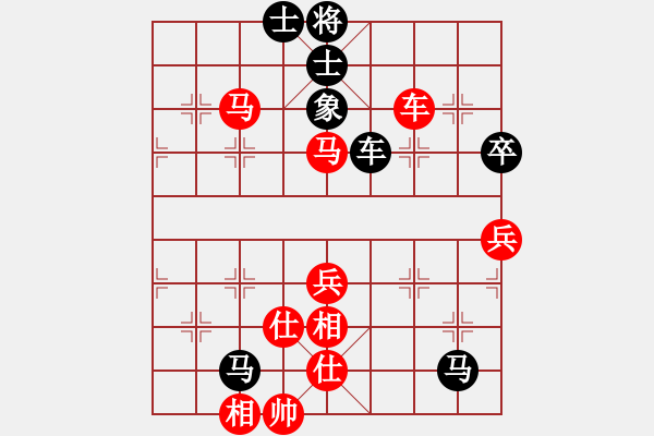 象棋棋譜圖片：金蛇劍(電神)-勝-秀麗(9星) - 步數(shù)：60 