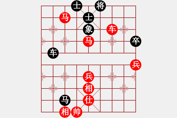 象棋棋譜圖片：金蛇劍(電神)-勝-秀麗(9星) - 步數(shù)：70 