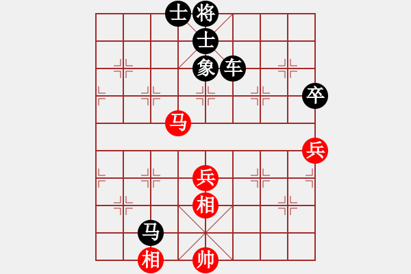 象棋棋譜圖片：金蛇劍(電神)-勝-秀麗(9星) - 步數(shù)：90 