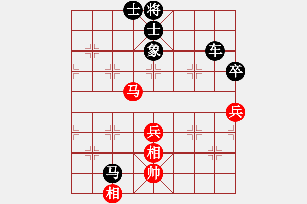 象棋棋譜圖片：金蛇劍(電神)-勝-秀麗(9星) - 步數(shù)：92 