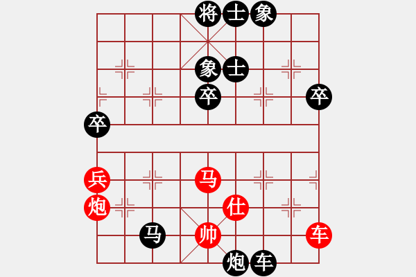 象棋棋譜圖片：鄭鑫海     先負 徐天利     - 步數(shù)：106 