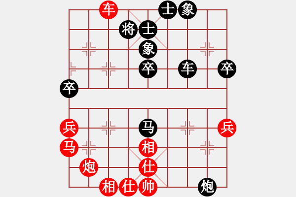 象棋棋譜圖片：鄭鑫海     先負 徐天利     - 步數(shù)：60 