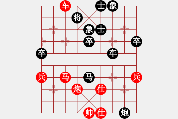 象棋棋譜圖片：鄭鑫海     先負 徐天利     - 步數(shù)：80 