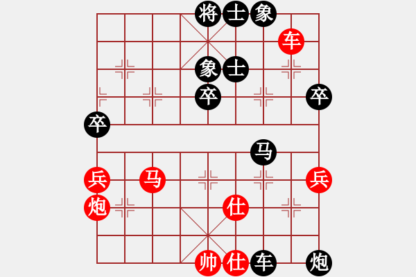 象棋棋譜圖片：鄭鑫海     先負 徐天利     - 步數(shù)：90 