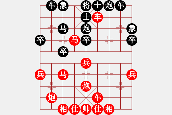 象棋棋譜圖片：象棋女人酒(6段)-勝-日月神劍(4段) - 步數(shù)：45 