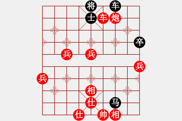 象棋棋譜圖片：好男孩[紅] -VS- 無情傷ζ[黑] - 步數(shù)：100 